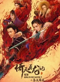 调教办公室